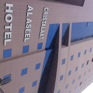 Cristalaat Al Aseel Otel Mekke